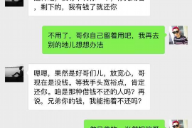 东宁东宁专业催债公司，专业催收